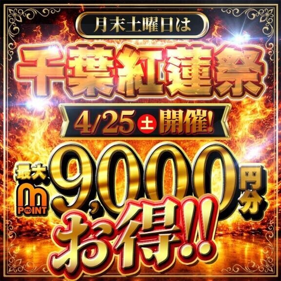 本日イベント♡