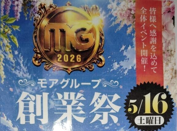 来月