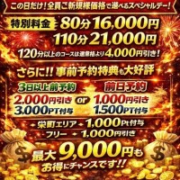 やよい