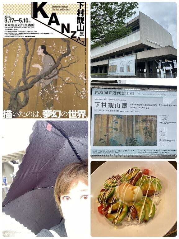 美術館
