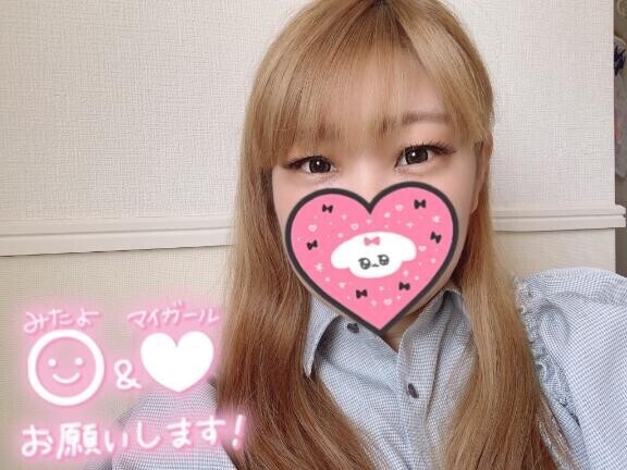 [お題]from:ポンタさん