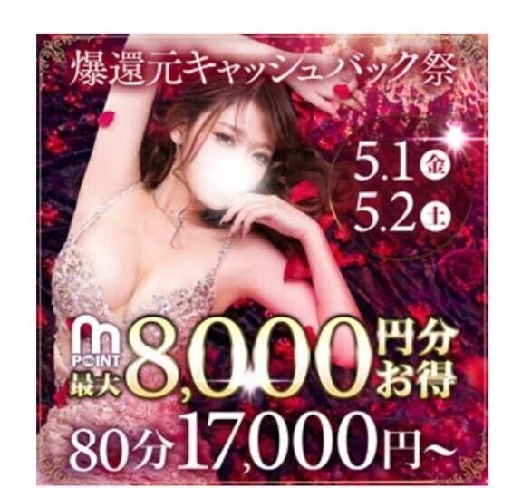 かなり
