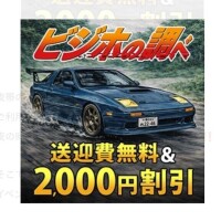 しょうこ
