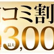 しょうこ