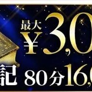 しょうこ