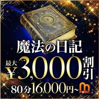 走りきったぜ