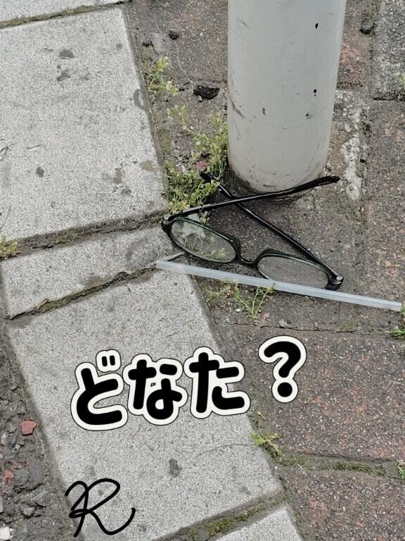 配達料無料