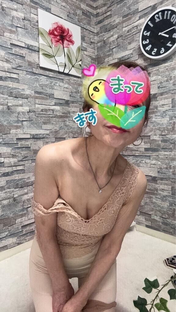 お待ちしてま〜す