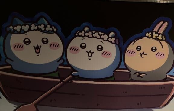こんばんは