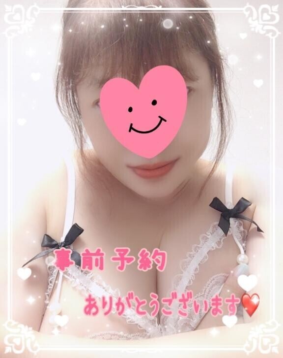 御予約の Yさま♡