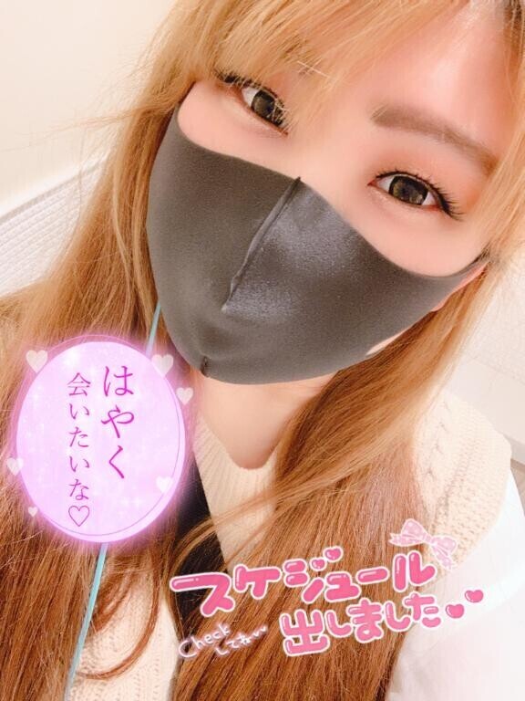 🩷5月のシフト