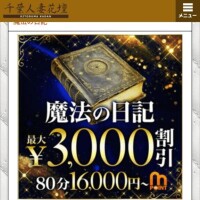 みなみ