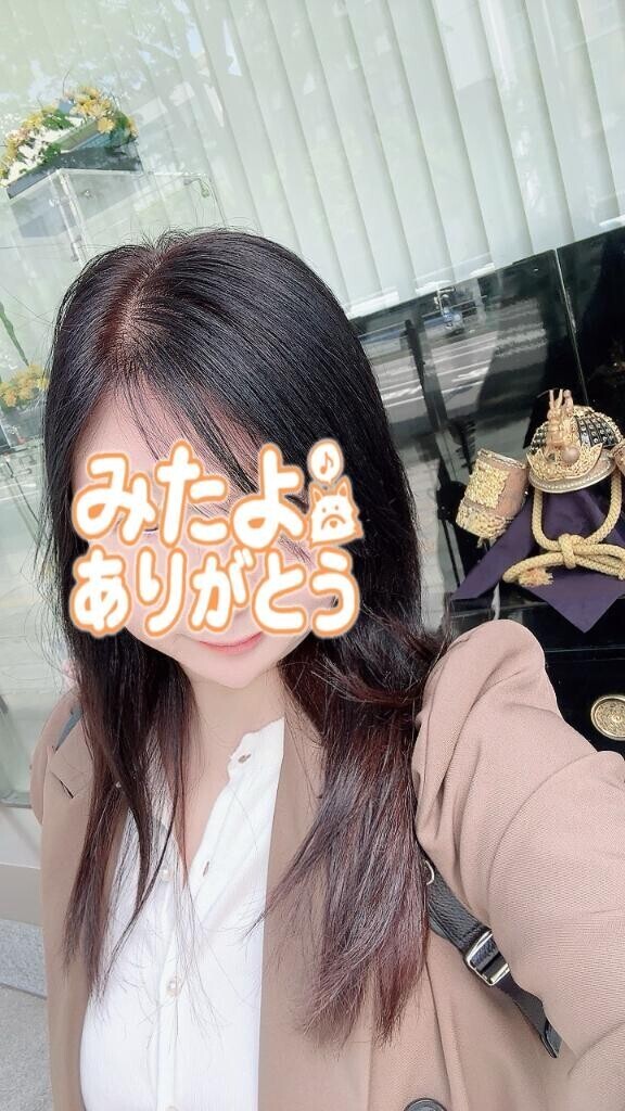 3000円引き