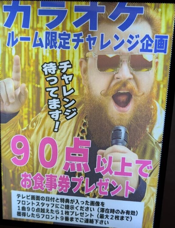 [お題]from:部屋で花火さん トミーグループ