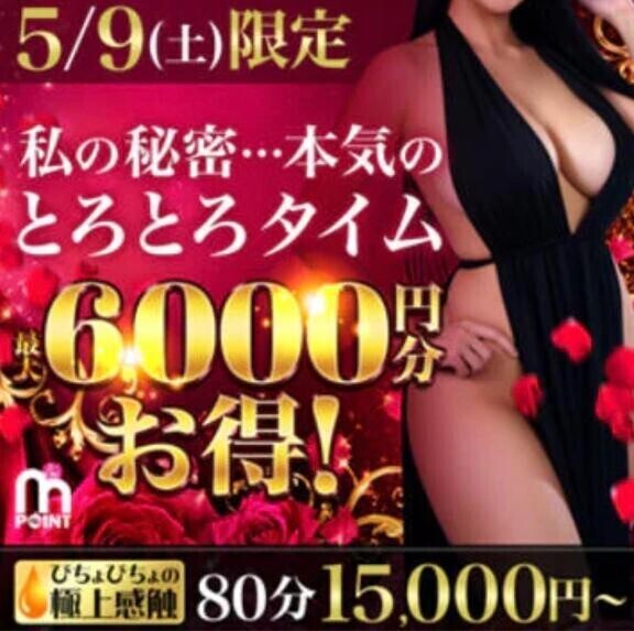 9日（土）イベントやってます