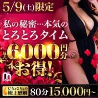 めいさ