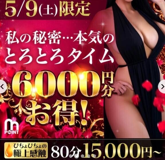 いべんと！