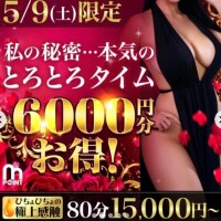 みま