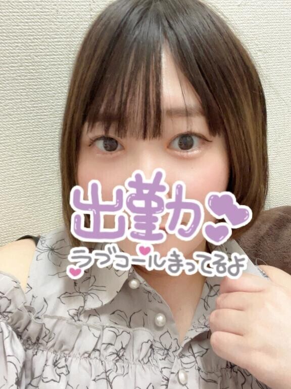顔だし〜