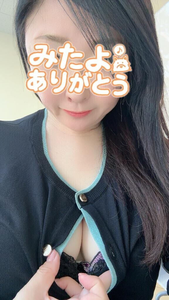 しに来てくださいね！