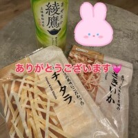 りおな