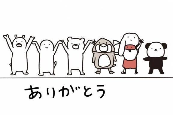 5月7日遊んでくれたたけさんへ