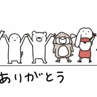 かな
