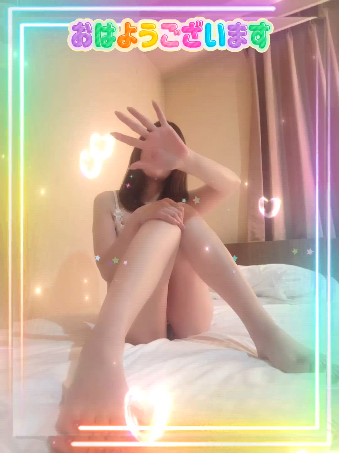 ほどほどに…