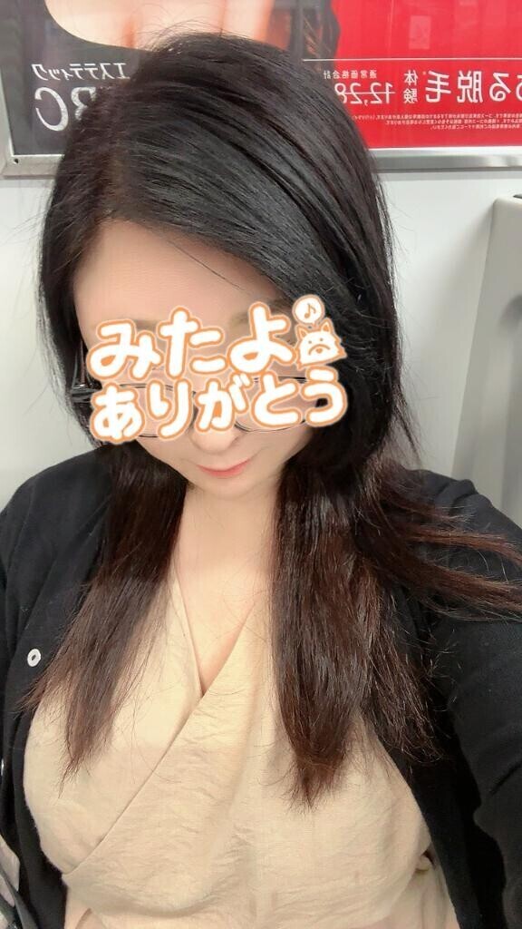 魔法の日記で〜