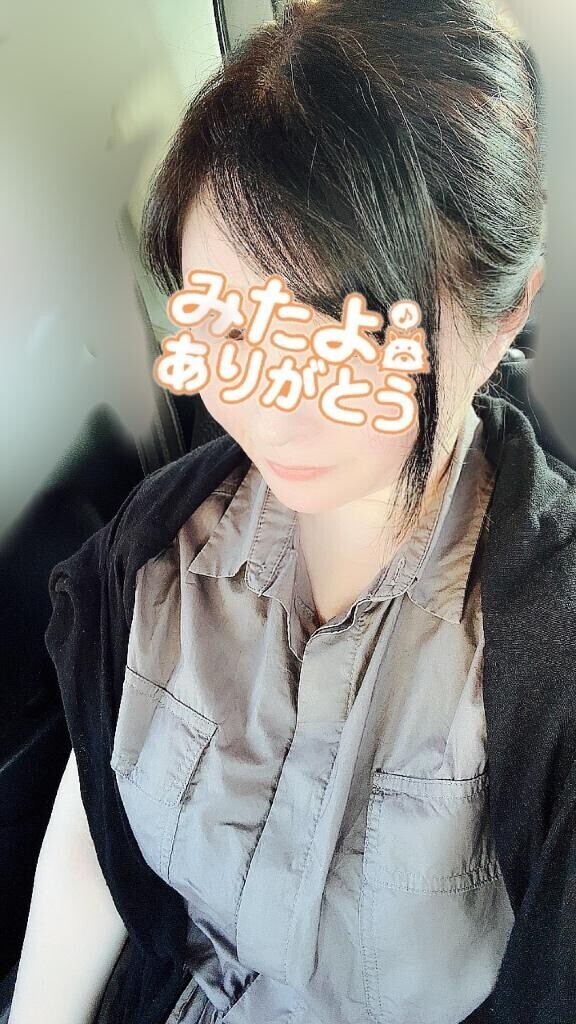 っ感謝