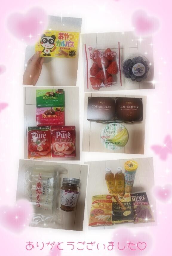 5/7(木)のお礼です