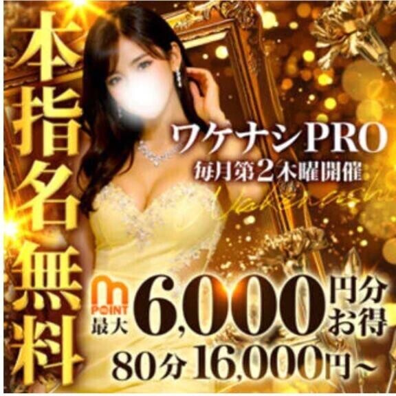 今日って？？？