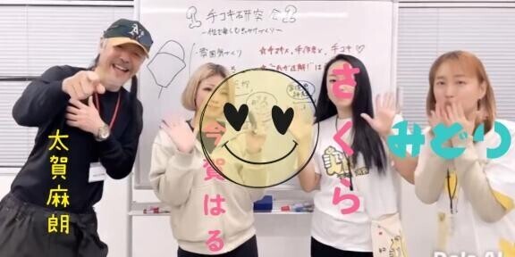 動画編集…