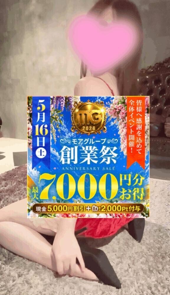 創業祭🩷🩷