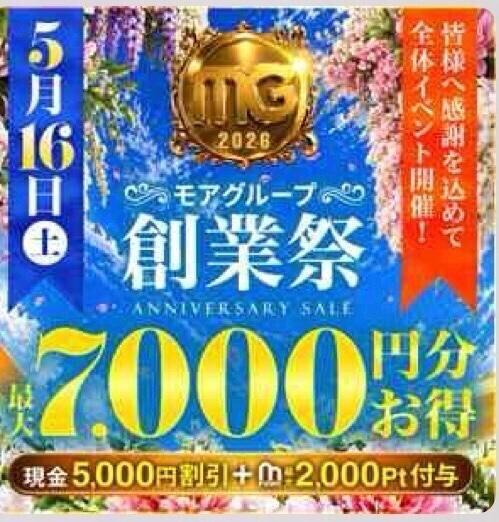 あした。