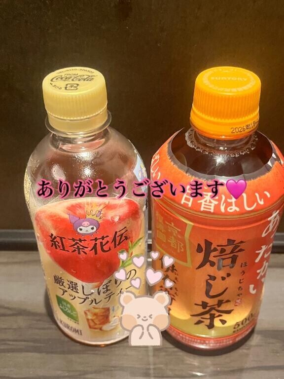 5/15 22時30分～お客様🩷
