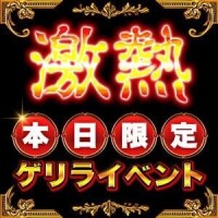 りんね