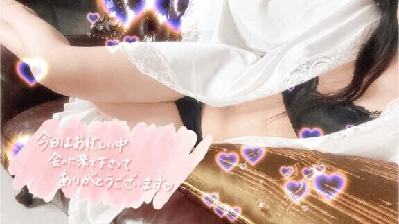 お礼です