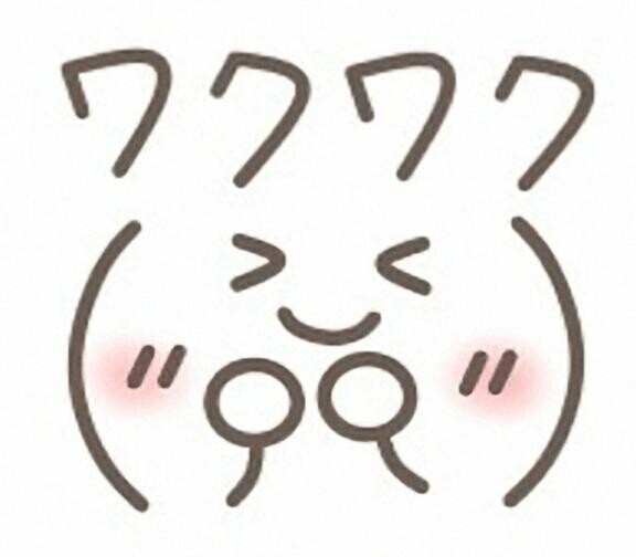 試験の結果