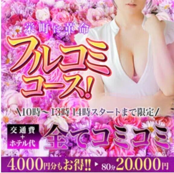 超得ニュース！！
