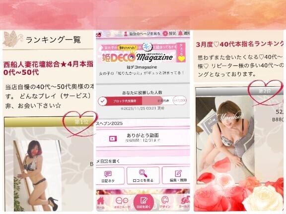 受けない