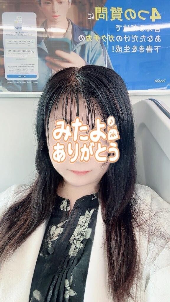 出勤途中