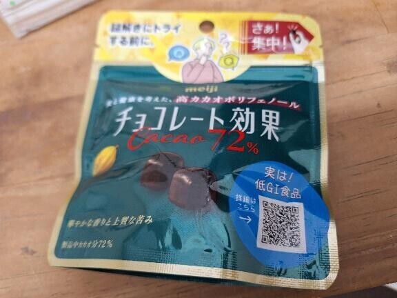 ありがとうございました！