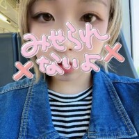 なつ