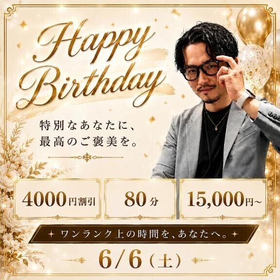 コジコジ店長バースデーイベント