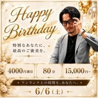 ほたる