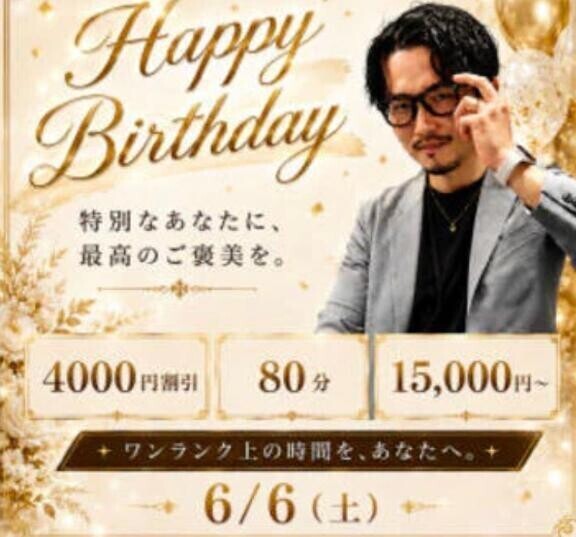久しぶりの