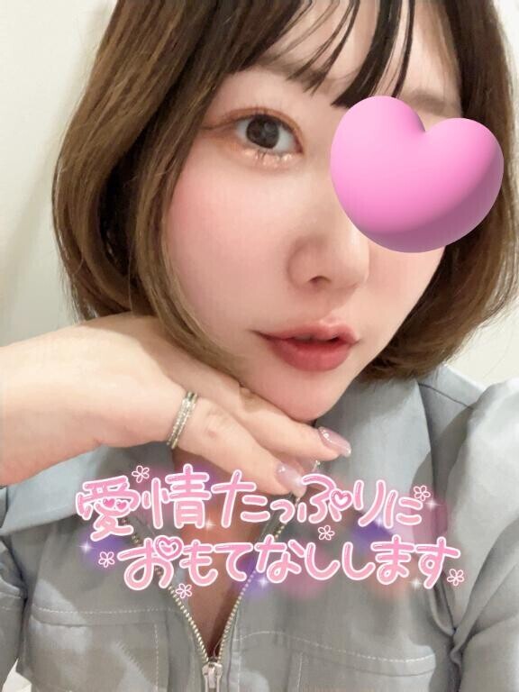 私の唇、どうです？