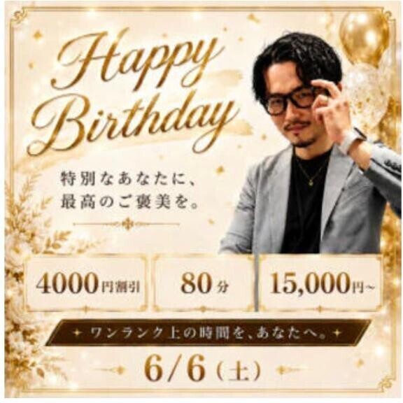 イベントday