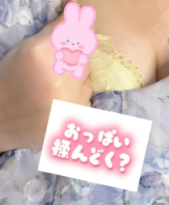 黄色の下着はどうですか？